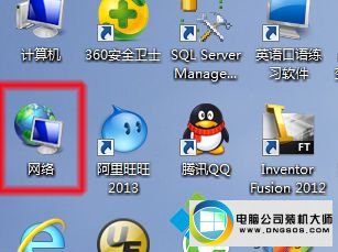 win7系统看不到工作组计算机的解决方法
