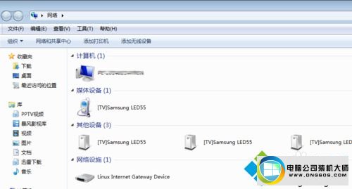 win7系统看不到工作组计算机的解决方法
