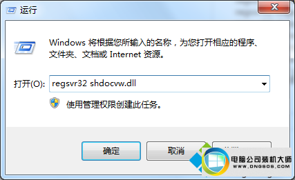win7系统电脑单击鼠标左键打不开网页的解决方法
