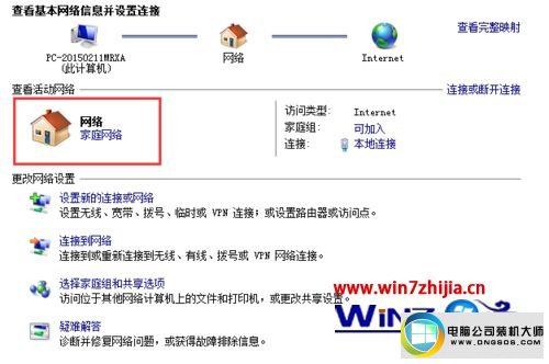 win7系统lol英雄联盟进不去无限让输入验证码的解决方法