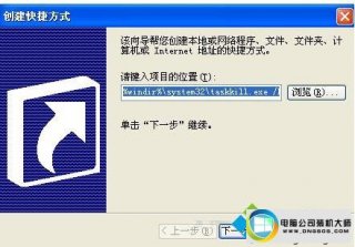 win7系统应用程序没有响应的解决方法