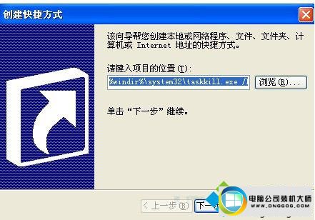 win7系统应用程序没有响应的解决方法