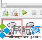 win7系统玩游戏出现检测到与仿真程序有冲突的提示的解决方法