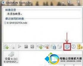 win7系统玩游戏出现检测到与仿真程序有冲突的提示的解决方法