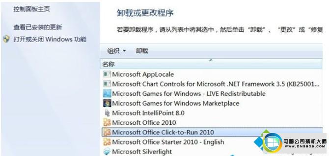 win7系统本地磁盘莫名其妙出现Q盘的解决方法