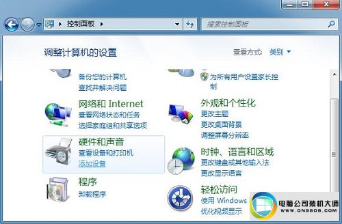 win7系统电脑插入读卡器不显示内存卡或TF卡的解决方法