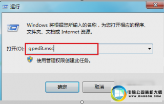 win7系统电脑关不了机的解决方法