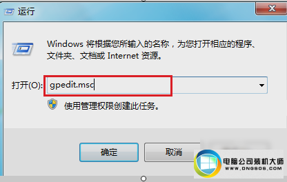 win7系统电脑关不了机的解决方法