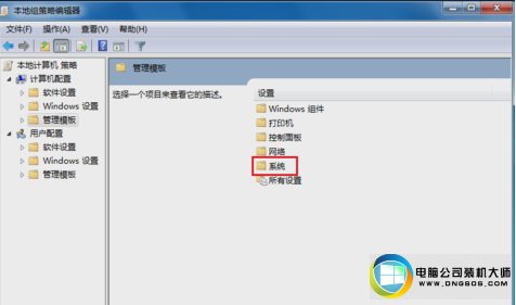 win7系统电脑关不了机的解决方法