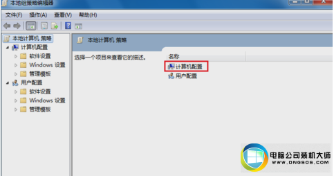 win7系统电脑关不了机的解决方法