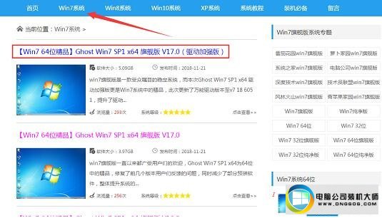 win7系统出现0x000004蓝屏现象的解决方法
