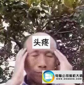 win7系统出现0x000004蓝屏现象的解决方法