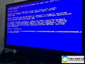 win7系统出现0x000004蓝屏现象的解决方法