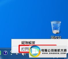 win7系统宽带已连接但是有感叹号无法上网的解决方法