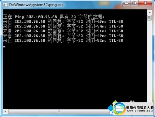 win7系统宽带已连接但是有感叹号无法上网的解决方法
