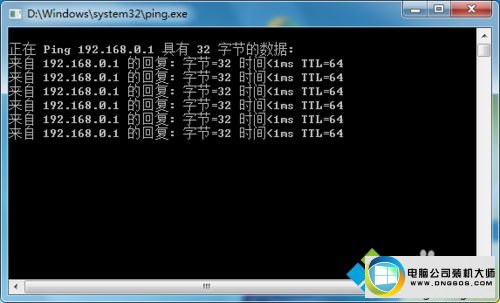 win7系统宽带已连接但是有感叹号无法上网的解决方法