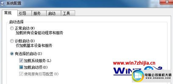 win7系统关机时一直停留在“正在关机”界面的解决方法