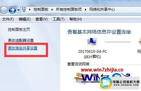 win7系统打印机出现0x000005错误代码的解决方法