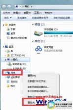 win7系统打印机出现0x000005错误代码的解决方法