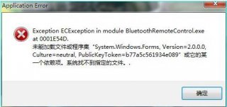 application error,应用程序错误:Application Error怎么解决