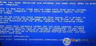 蓝屏代码0x000007e解决方法