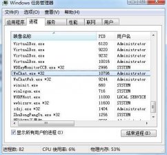 locator是什么进程？locator可以关闭吗？