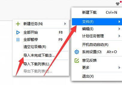 xltd是什么文件?教你xltd文件怎么打开