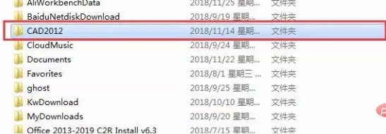 win10怎么把CAD卸载干净?彻底删除CAD方法