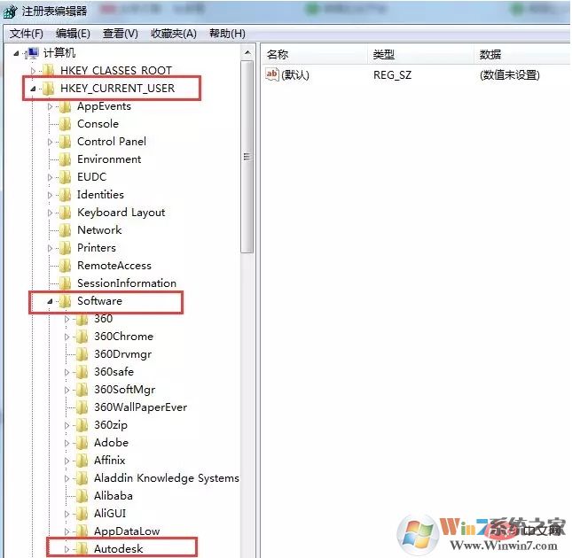 win10怎么把CAD卸载干净?彻底删除CAD方法