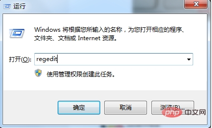 win10怎么把CAD卸载干净?彻底删除CAD方法