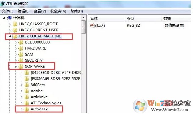 win10怎么把CAD卸载干净?彻底删除CAD方法