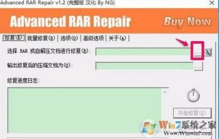 绕过rar密码提取文件怎么操作？