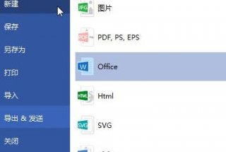 .eddx文件格式怎么打开？教你eddx格式文件打开方法