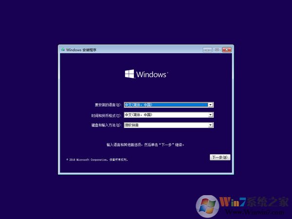 微软原版Win10正式版推荐下载(MSDN 原版)1.jpg