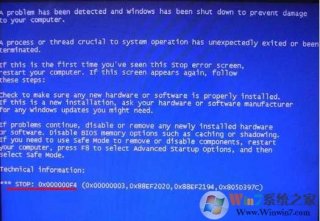 蓝屏代码0x000000f4_Win7蓝屏代码0x000000f4修复方法