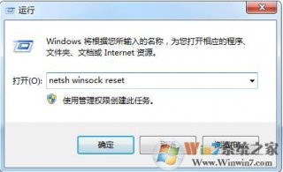 steam闪退解决方法|steam客户端打不开闪退一键修复