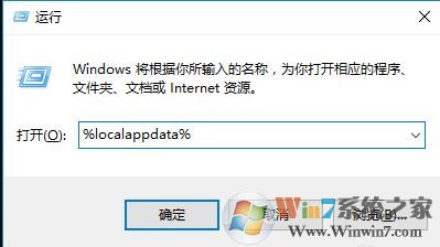 win10快捷方式图标显示异常怎么办?win10快捷方式图标不正常的解决方法