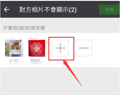 朋友圈停用仅自己可见,禁止任何人查看朋友圈方法