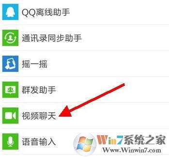 微信屏蔽某人视频聊天怎么设置?小编教你禁用微信视频聊天的操作方法
