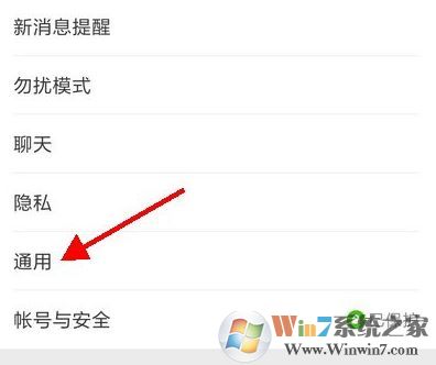 微信屏蔽某人视频聊天怎么设置?小编教你禁用微信视频聊天的操作方法