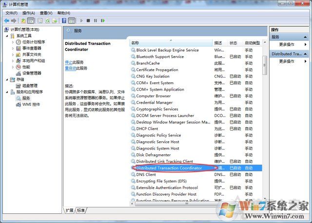 Win7系统打开新的文件夹总会以新窗口的形式打开的解决方法