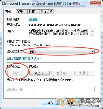 Win7系统打开新的文件夹总会以新窗口的形式打开的解决方法