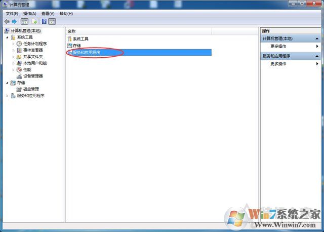 Win7系统打开新的文件夹总会以新窗口的形式打开的解决方法