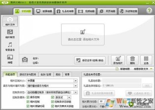 数码大师2013注册码 最新经典版（此码永久有效）