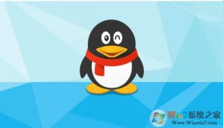 qq闪退怎么办？电脑版QQ闪退原因和解决方法