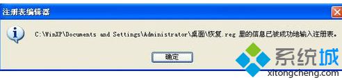 电脑中输入法设置窗口提示检测到不兼容的键盘驱动的解决方法2-3