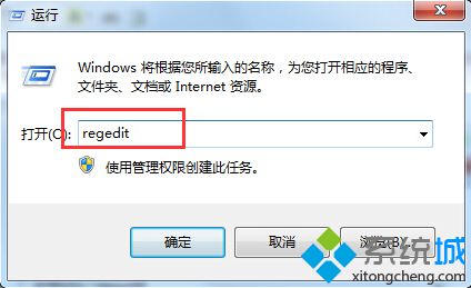 电脑中输入法设置窗口提示检测到不兼容的键盘驱动的解决方法1