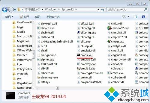 win7系统安装软件出现命令行选项语法错误键入“ 命令/？”怎么办