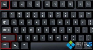 怎么打开任务管理器|任务管理器在哪里打开