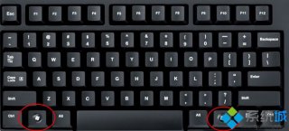电脑win键在哪里 键盘windows键是哪个键